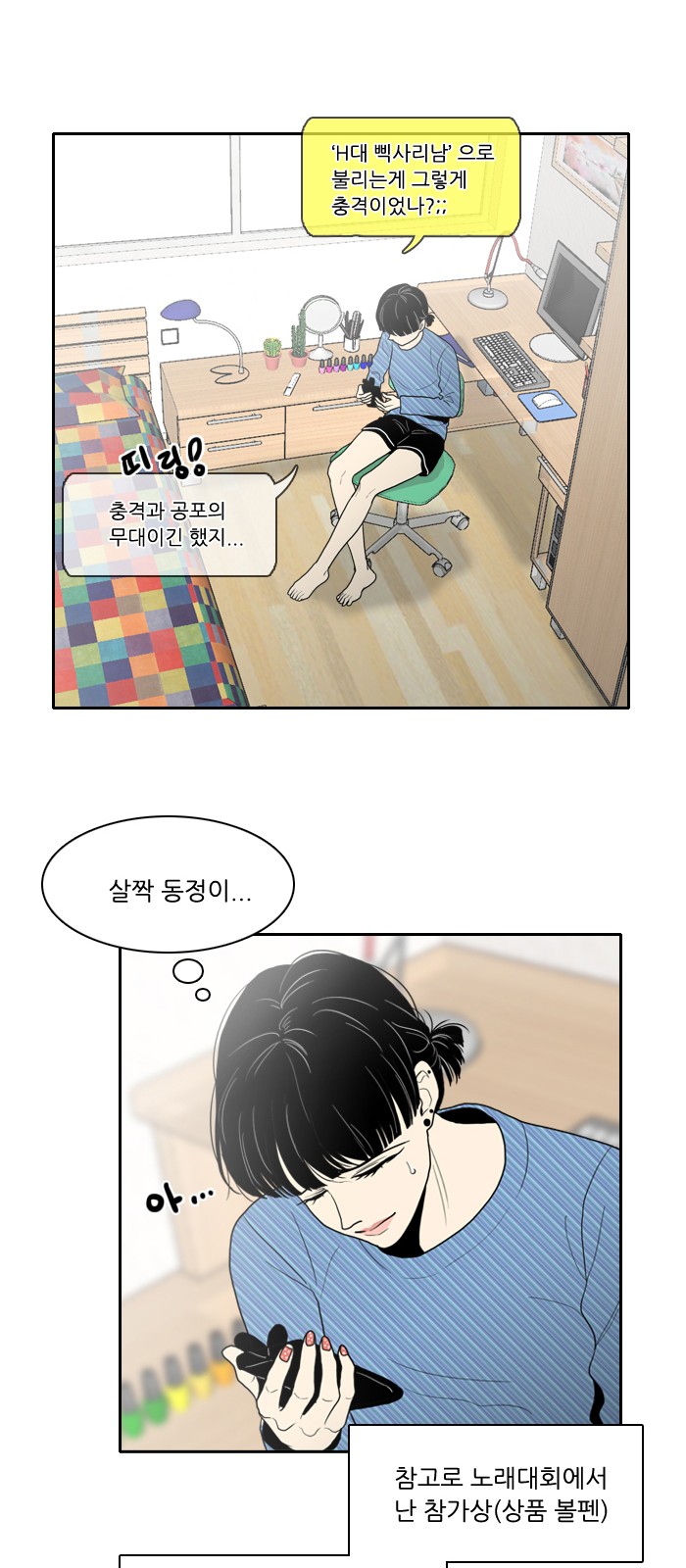 26 페이지