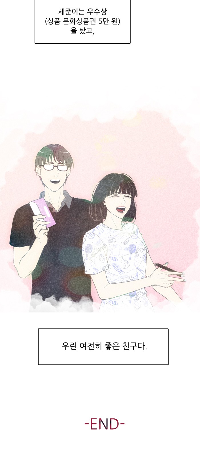 27 페이지