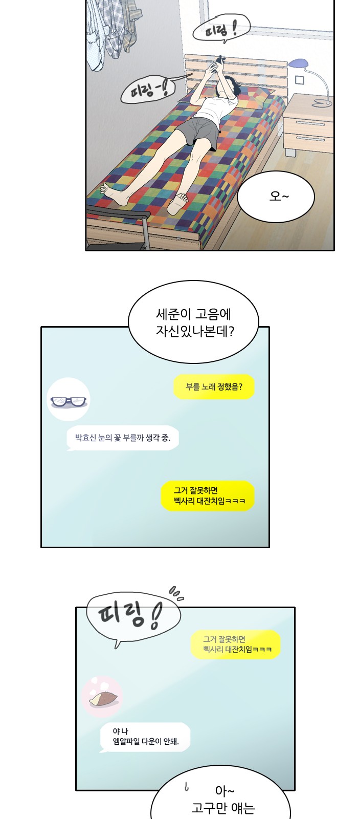 7 페이지
