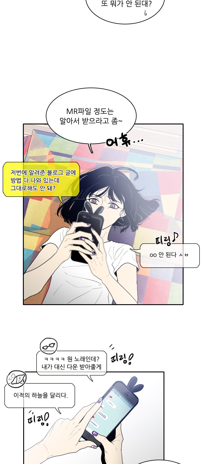 8 페이지