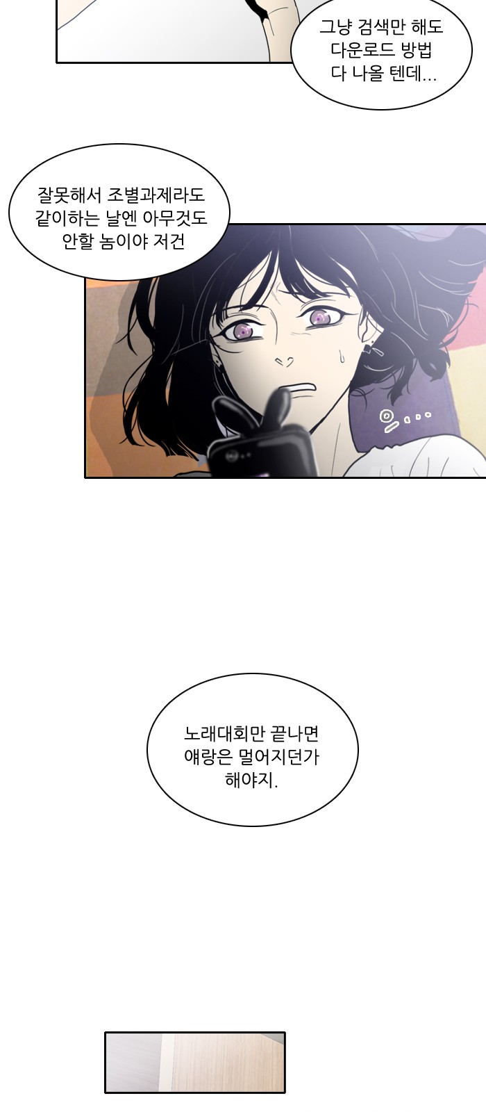 9 페이지