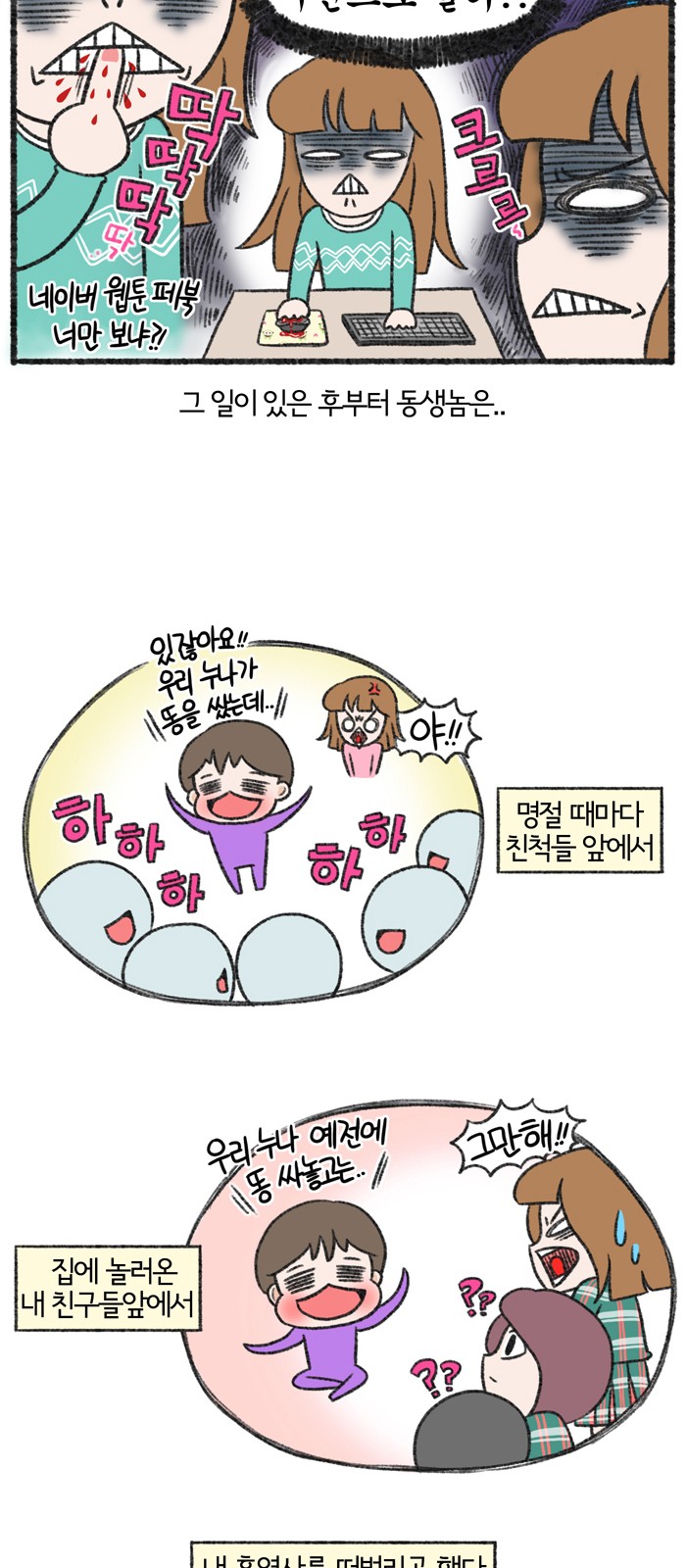 12 페이지