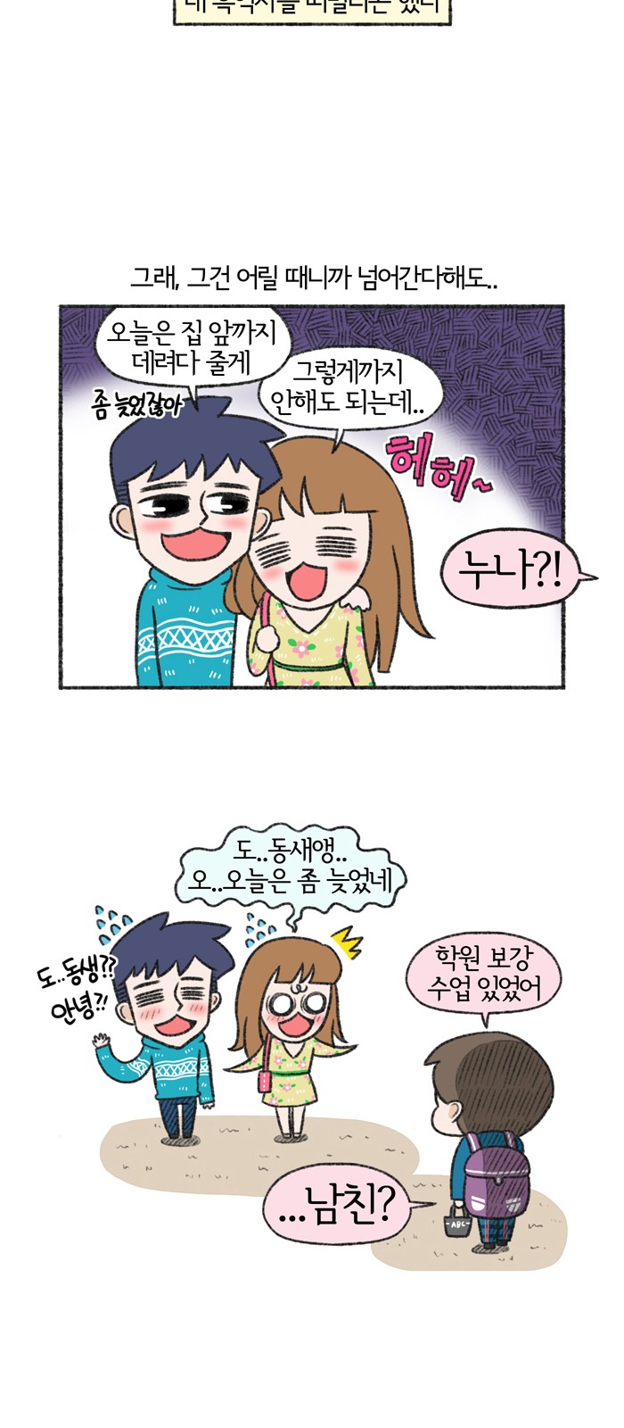 13 페이지