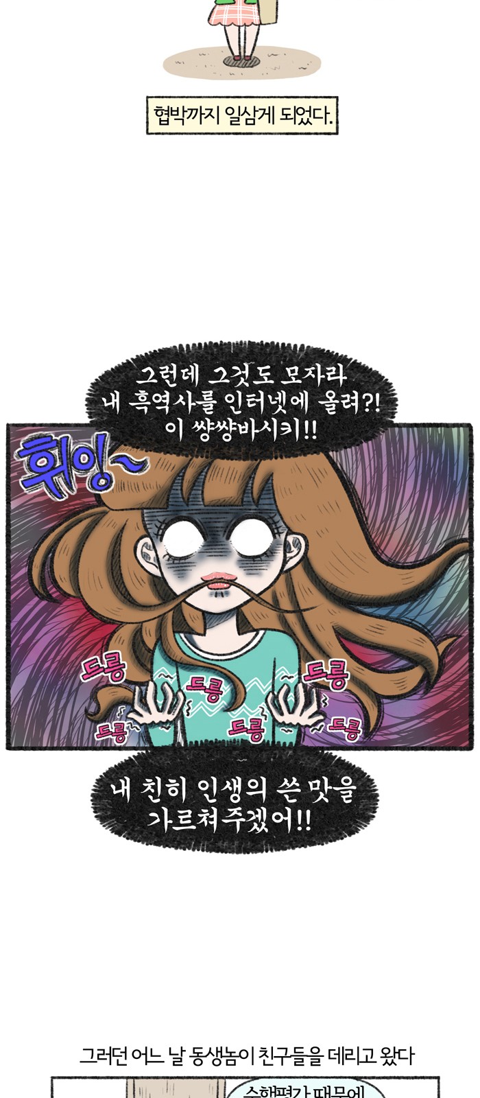 15 페이지
