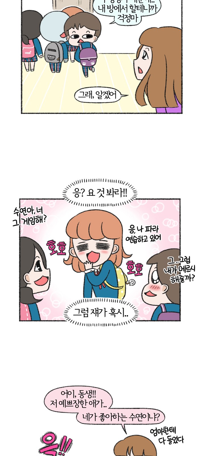 16 페이지