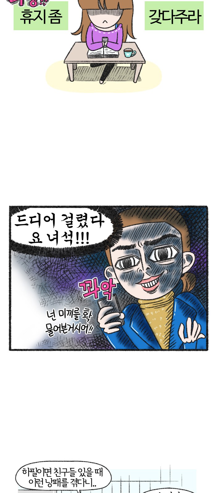 19 페이지