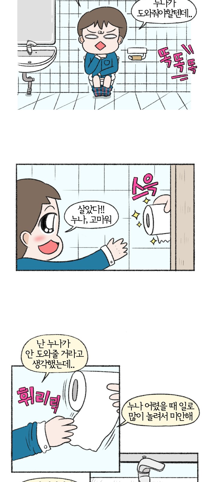 20 페이지