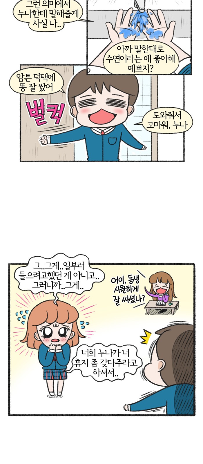 21 페이지