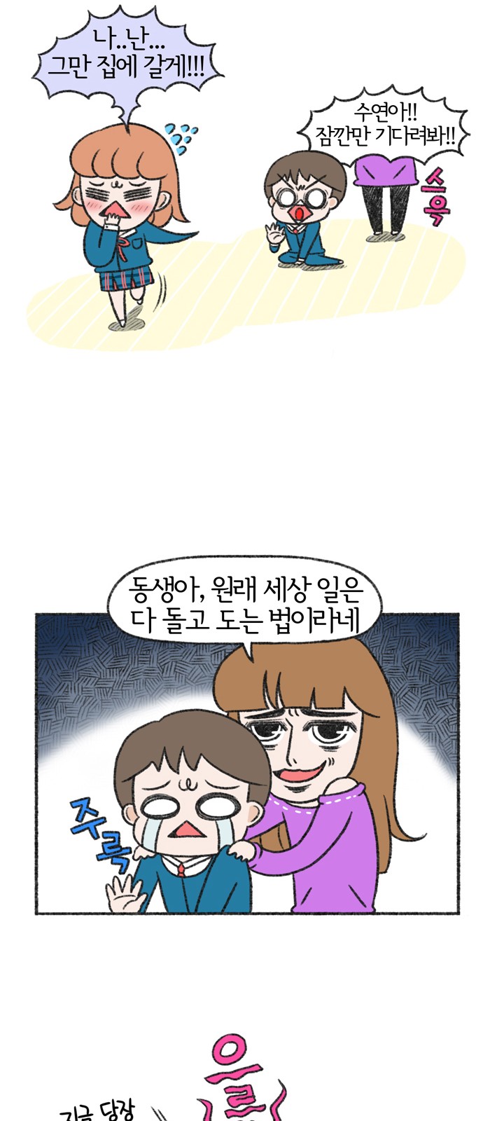 22 페이지