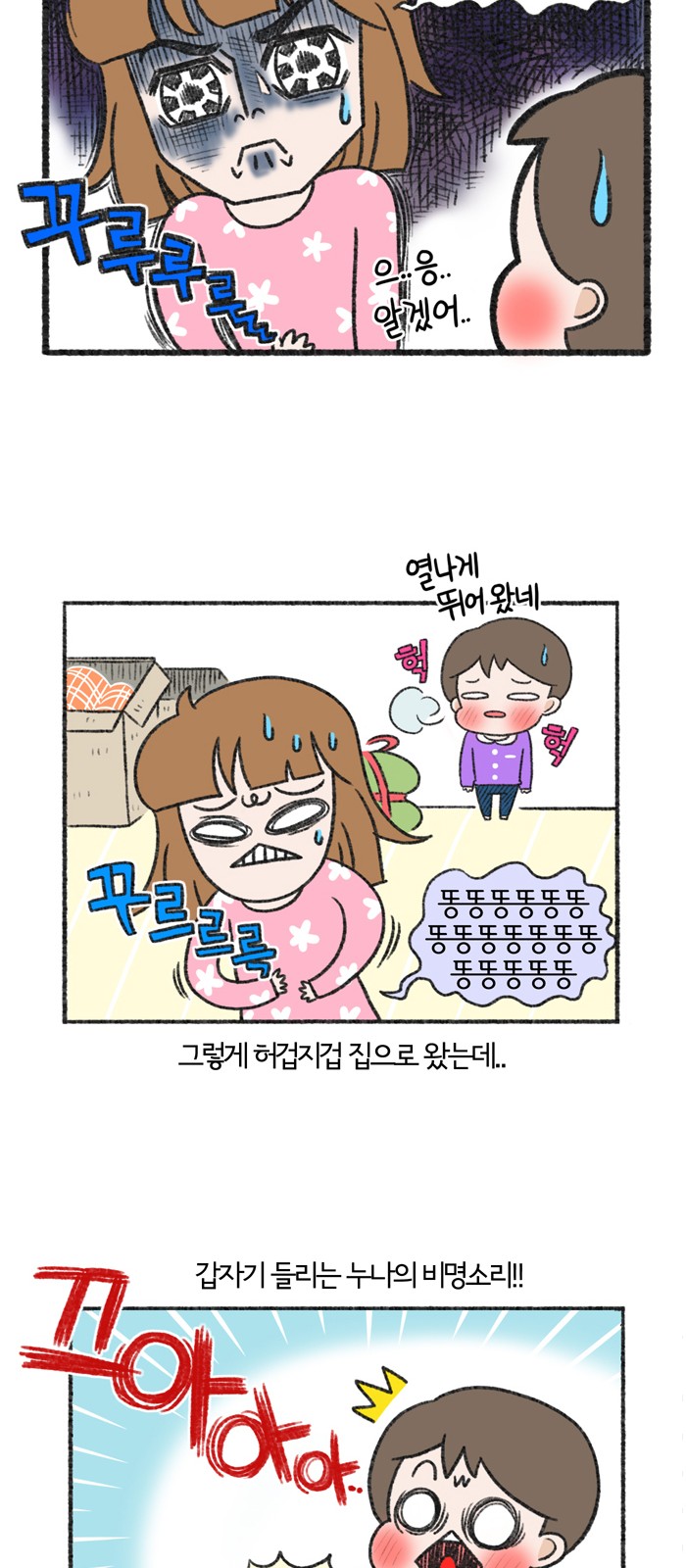 3 페이지