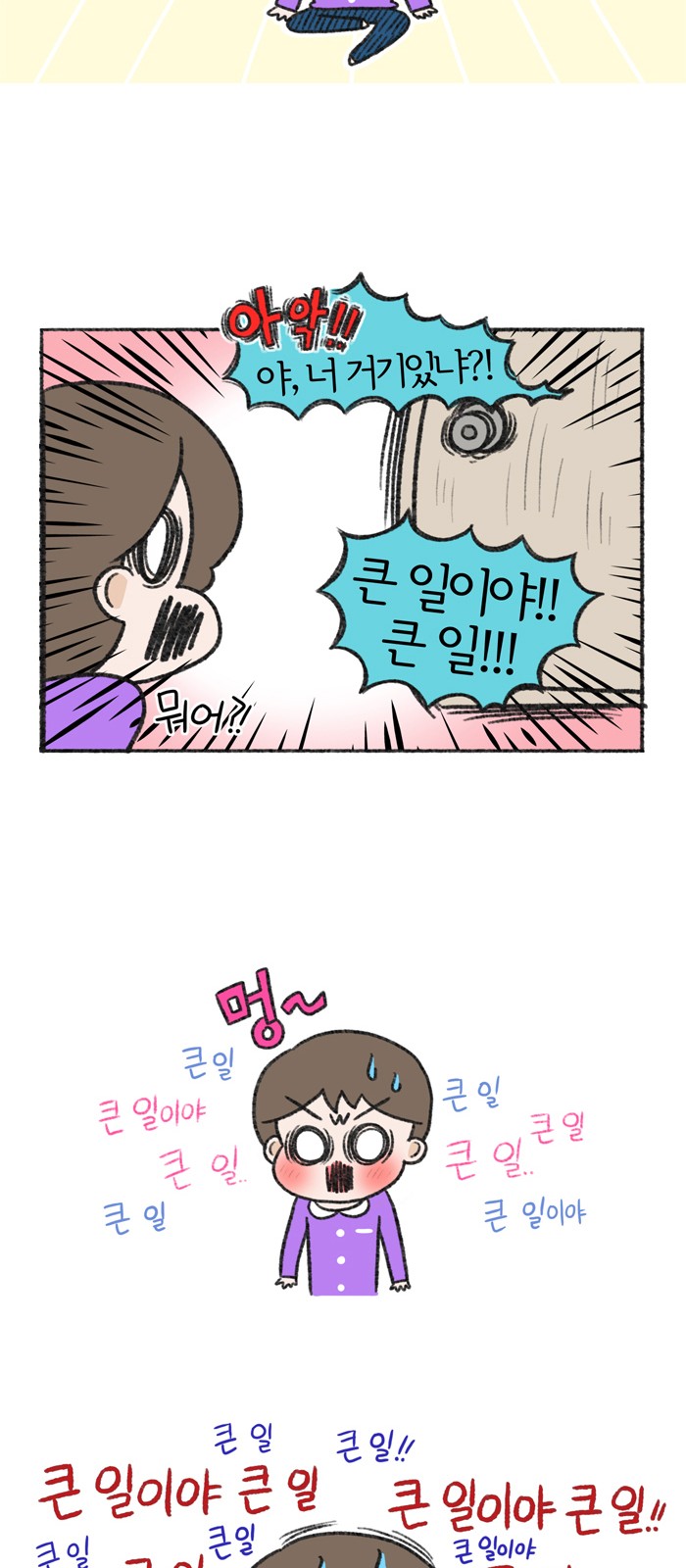5 페이지