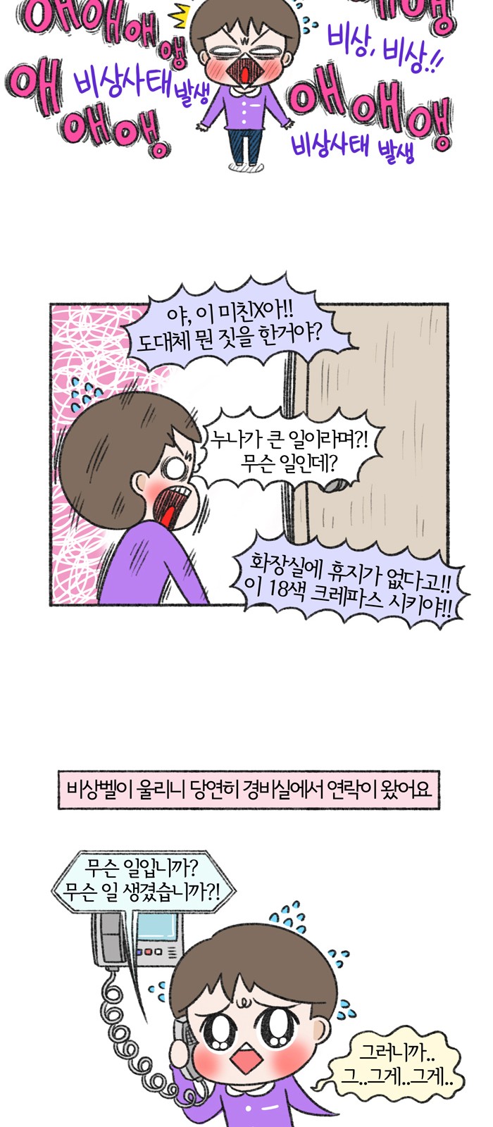 7 페이지
