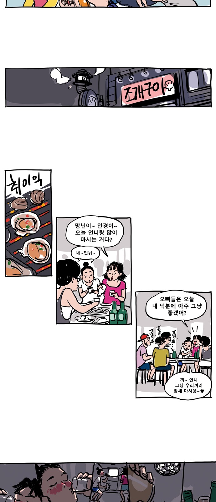 10 페이지