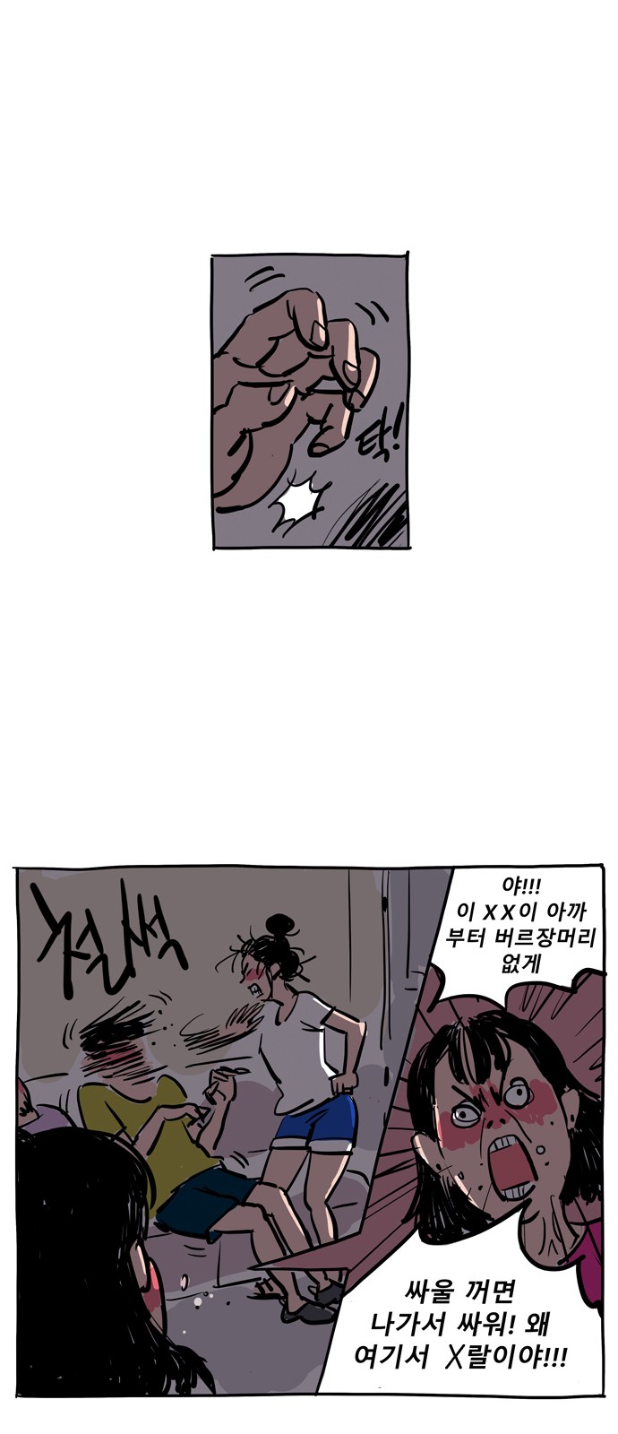 14 페이지