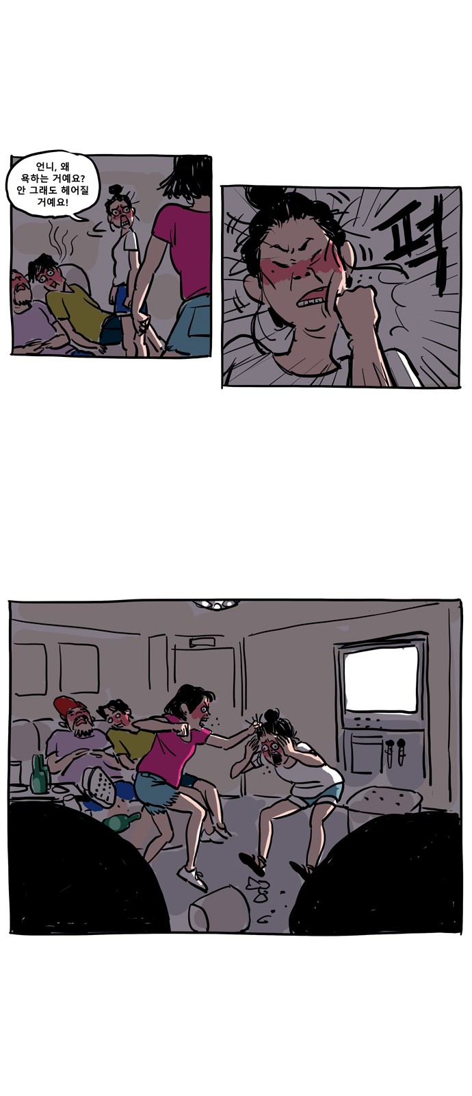 15 페이지