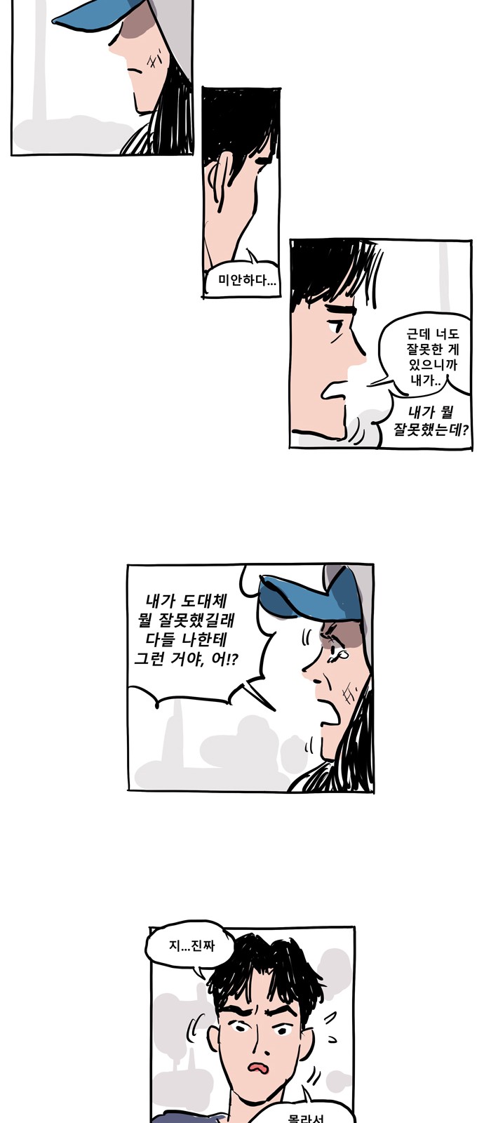18 페이지