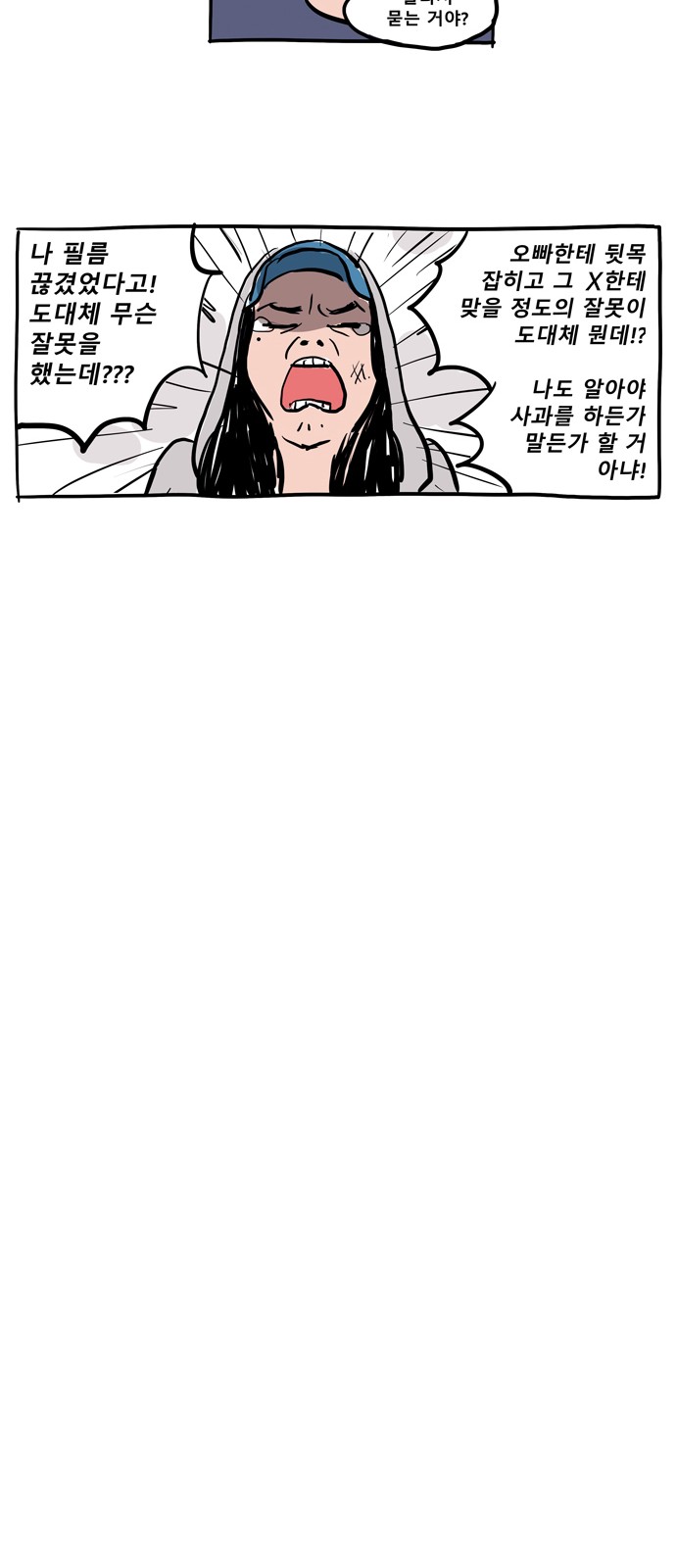 19 페이지