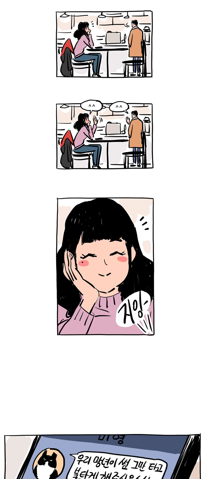 2 페이지