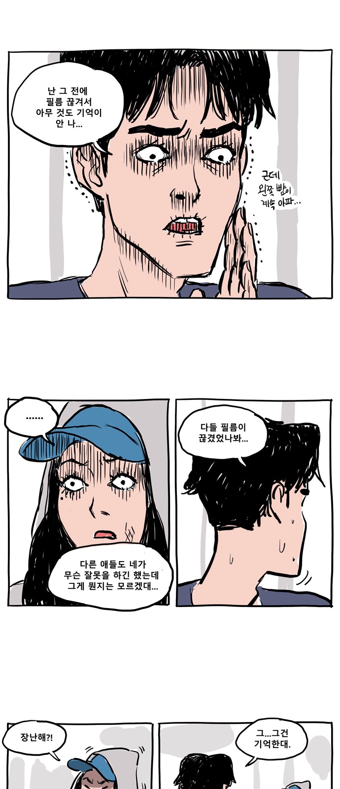 20 페이지