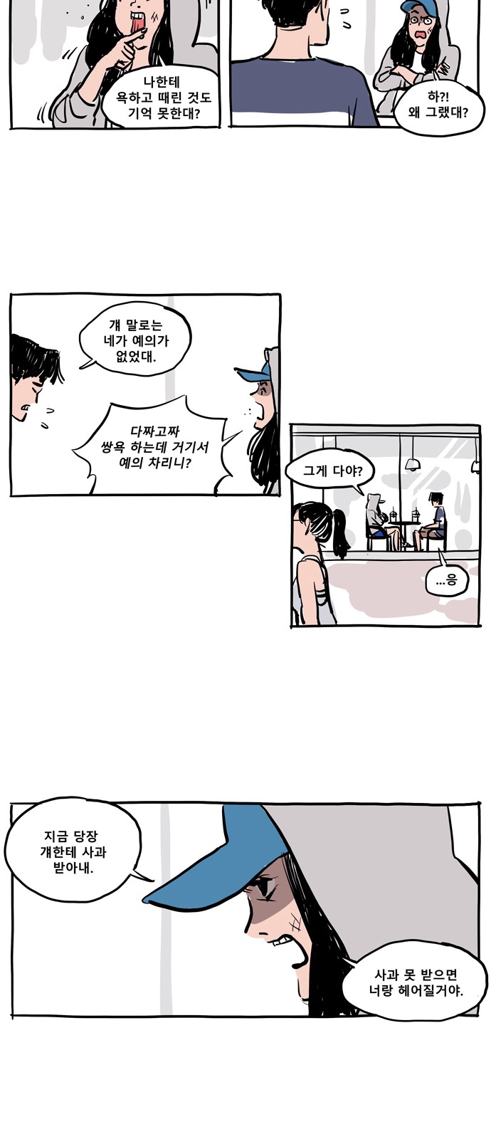 21 페이지