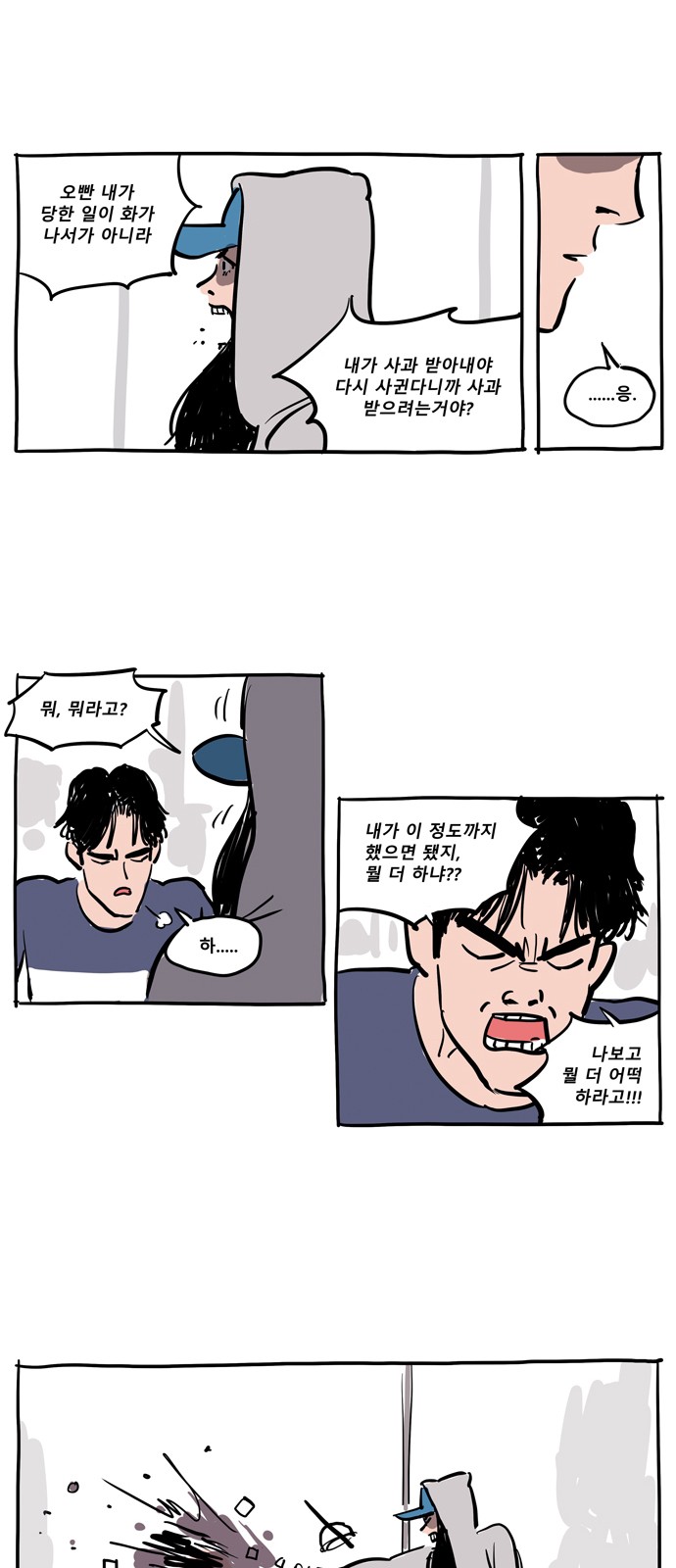 24 페이지