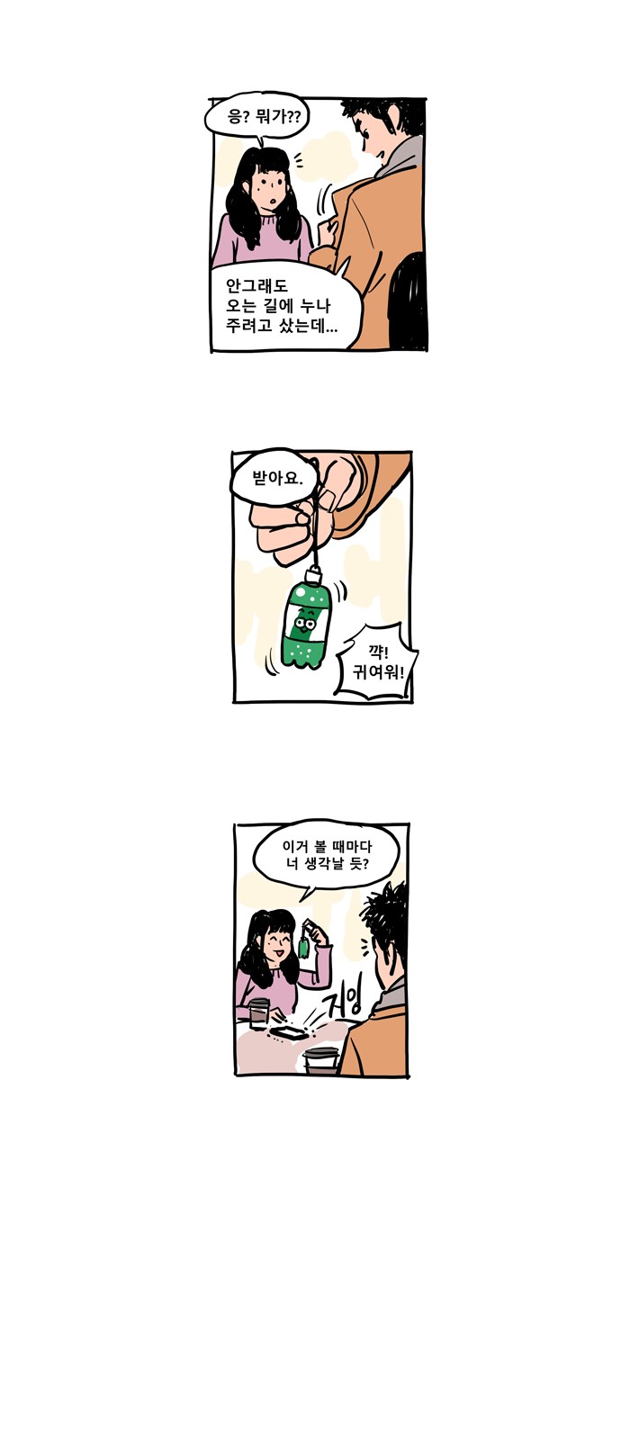 27 페이지