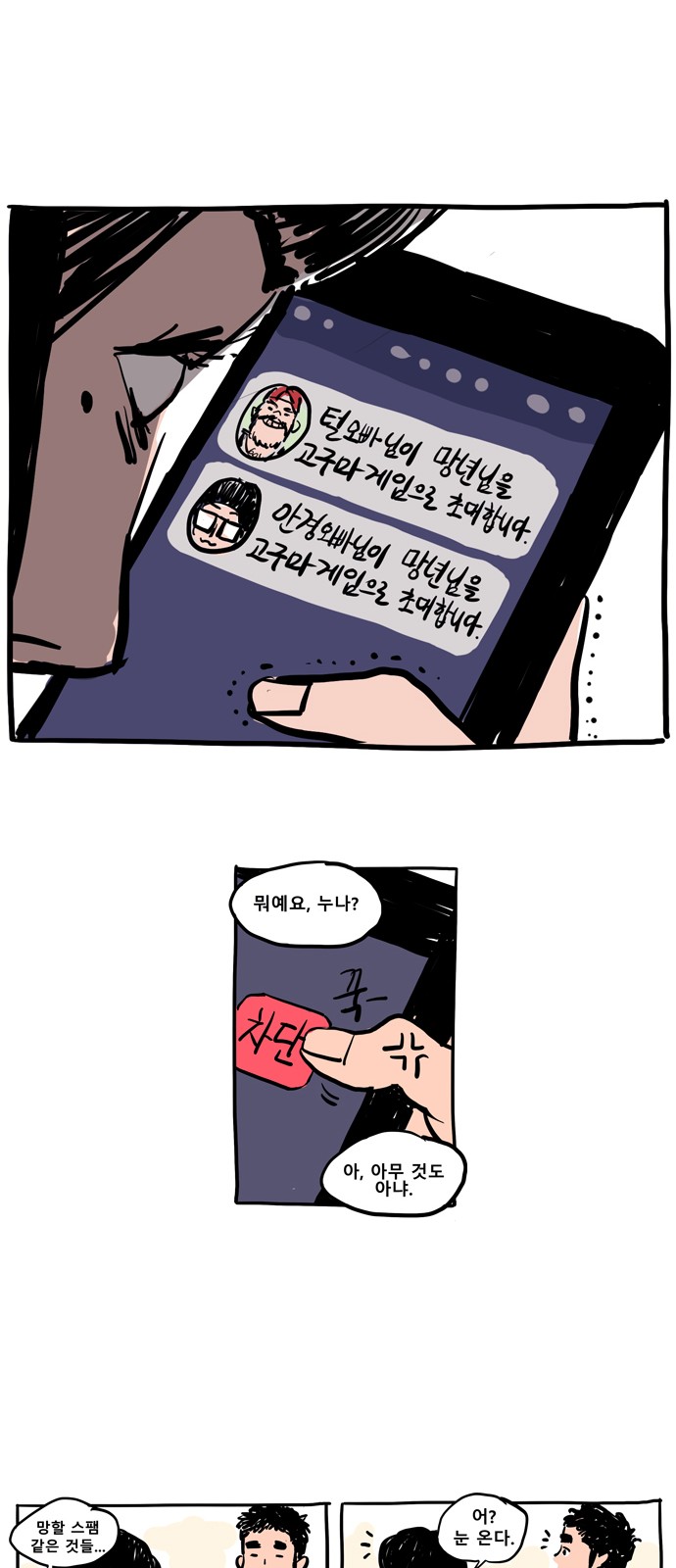 28 페이지
