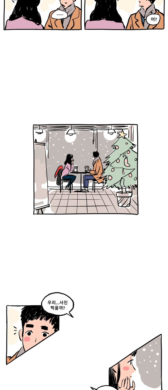 29 페이지