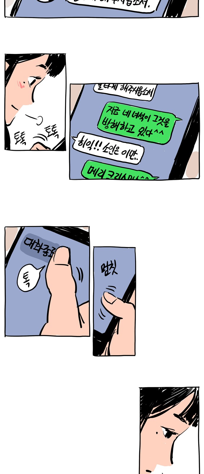 3 페이지