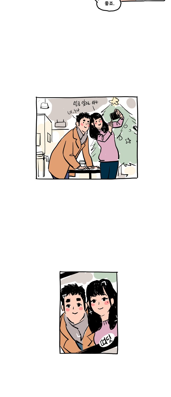 30 페이지