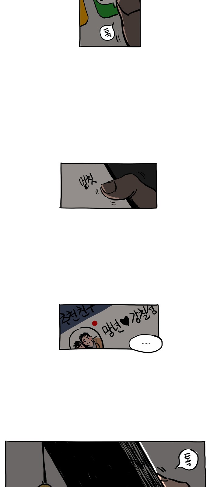 32 페이지