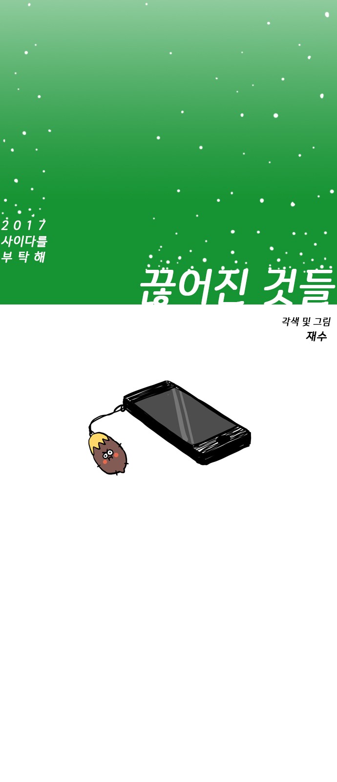 6 페이지