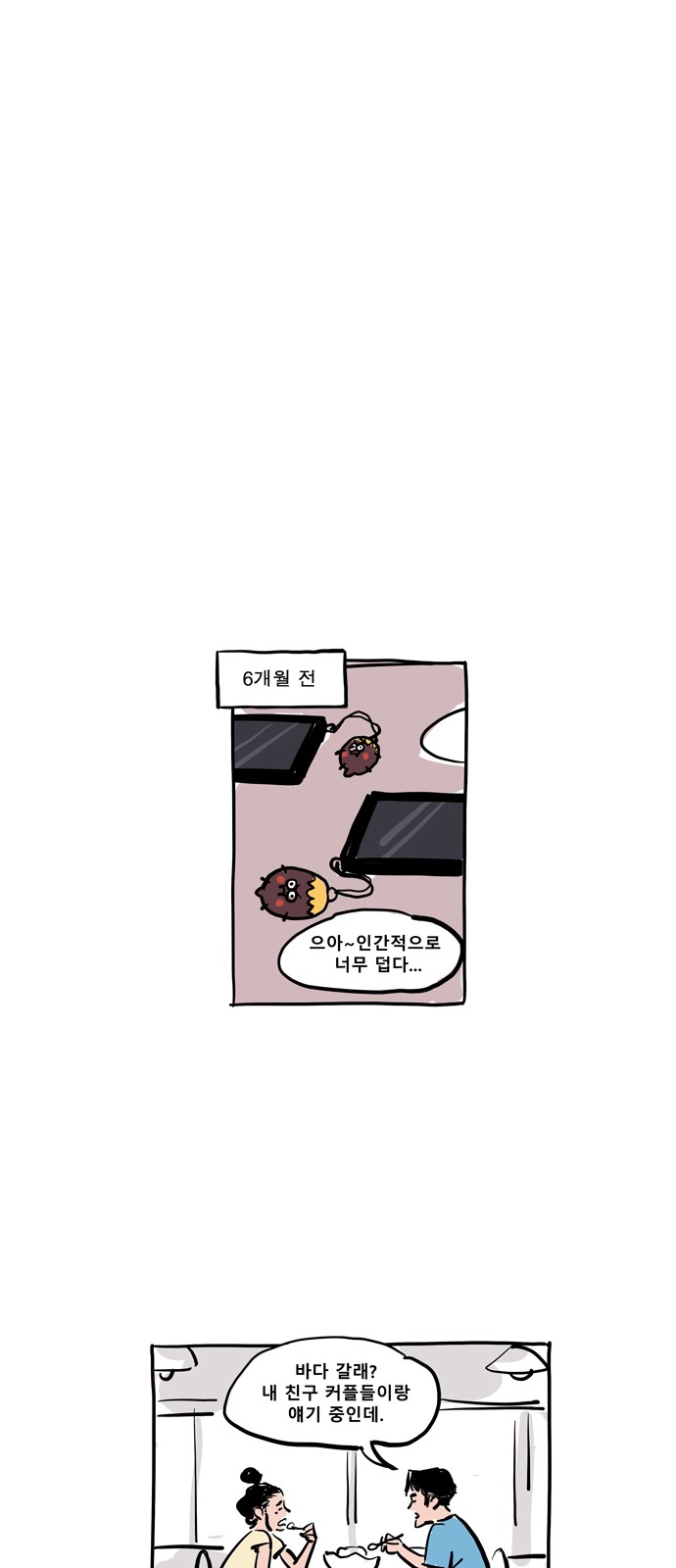 7 페이지