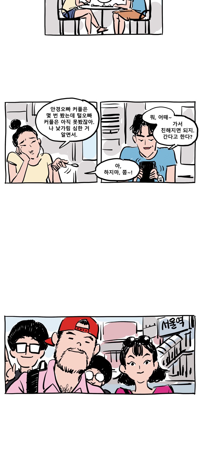 8 페이지