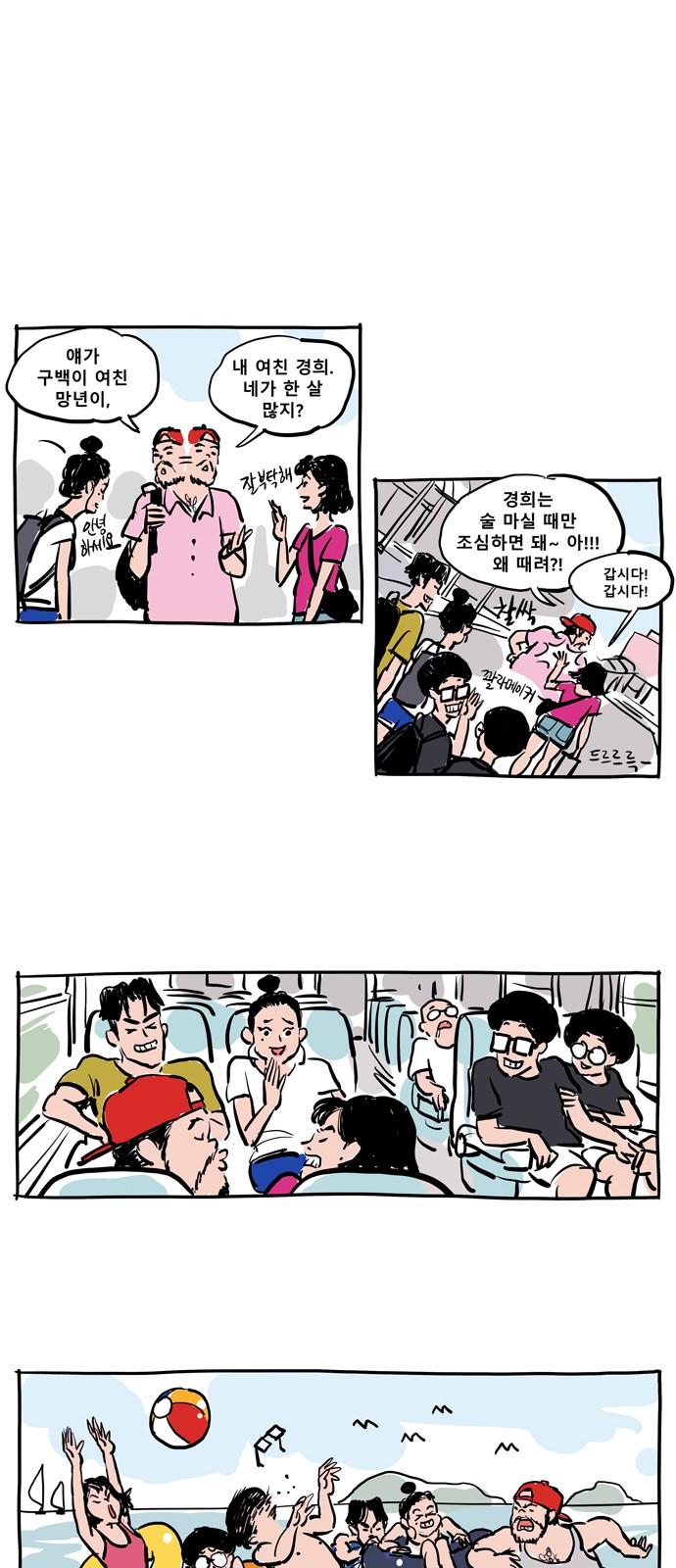 9 페이지