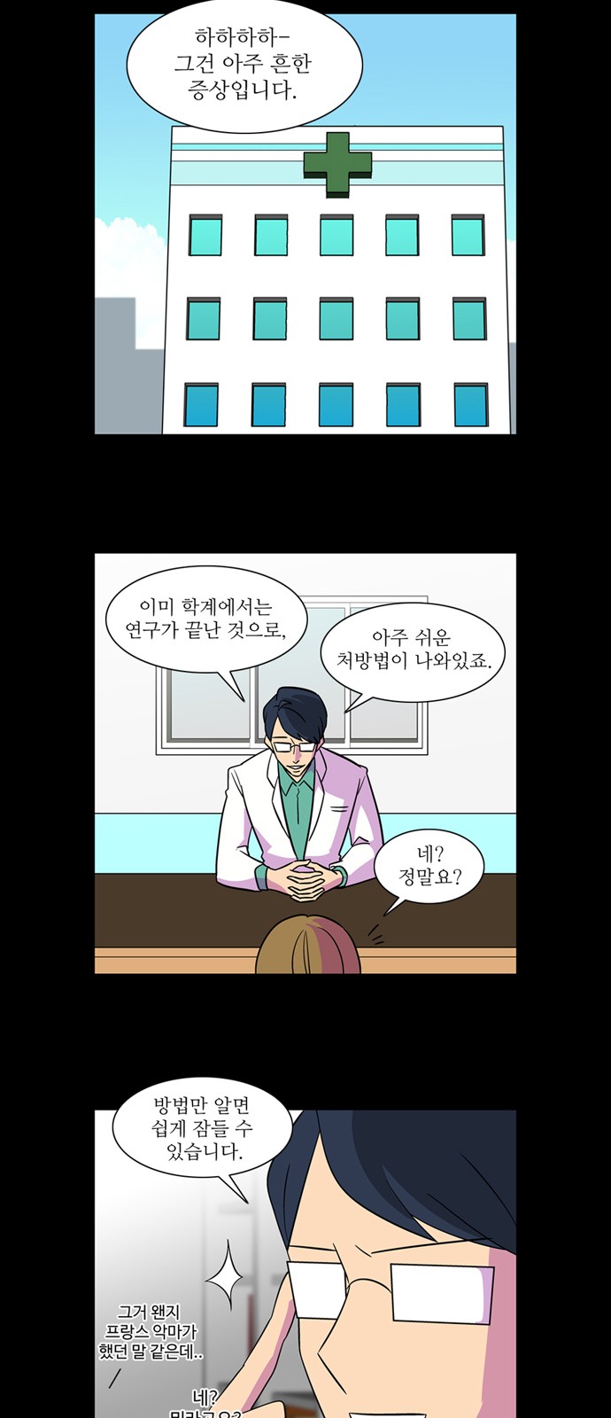 12 페이지