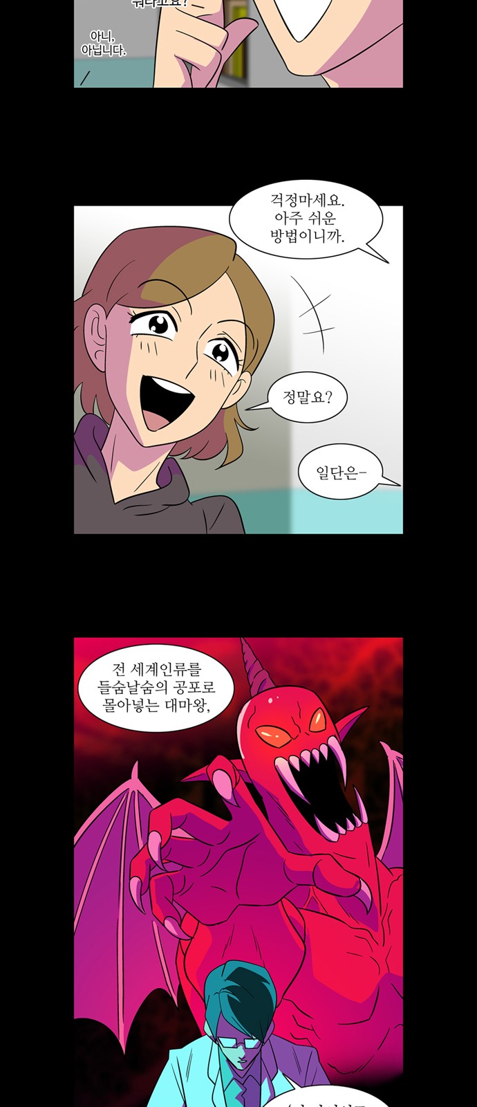 13 페이지
