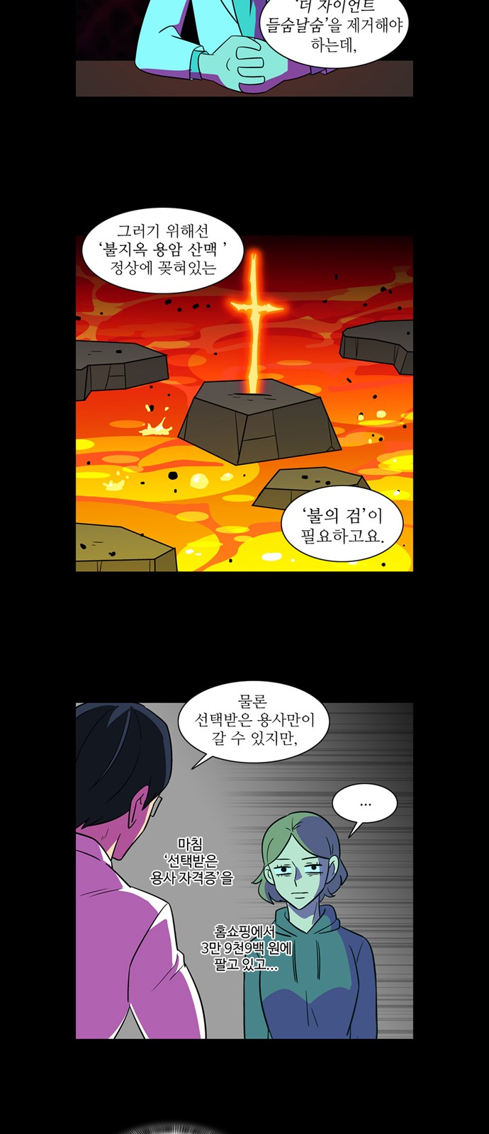 14 페이지