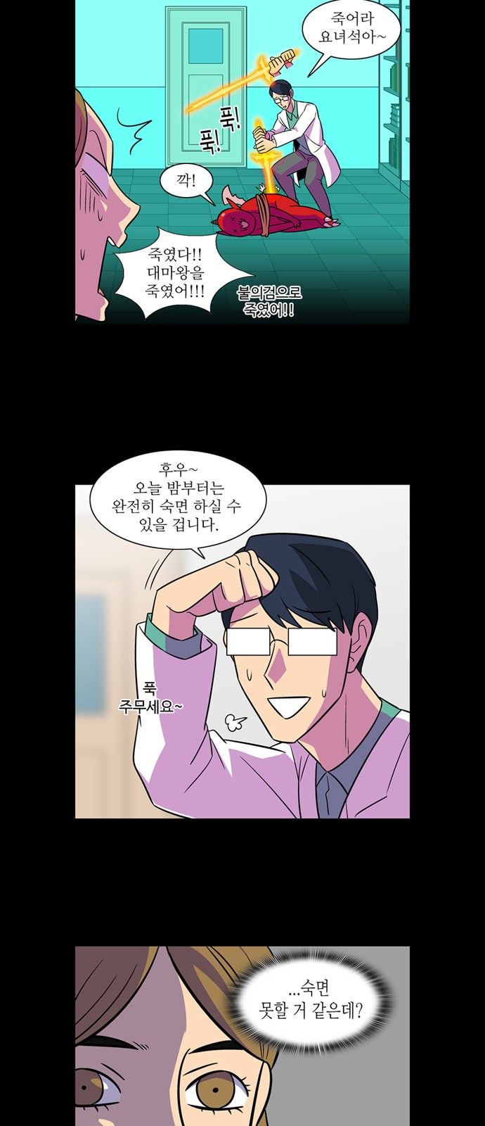 16 페이지