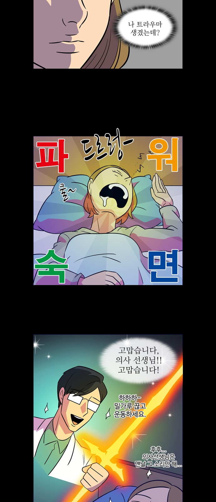 17 페이지