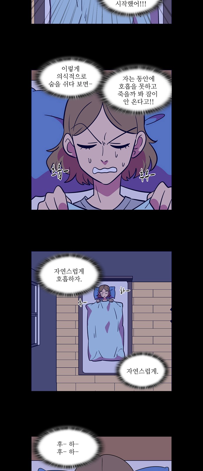 3 페이지