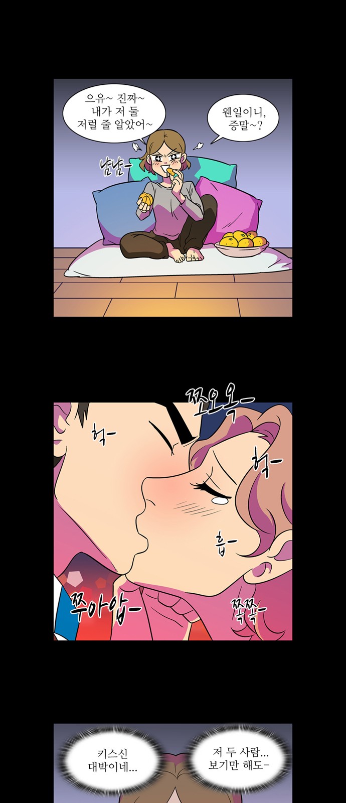 7 페이지