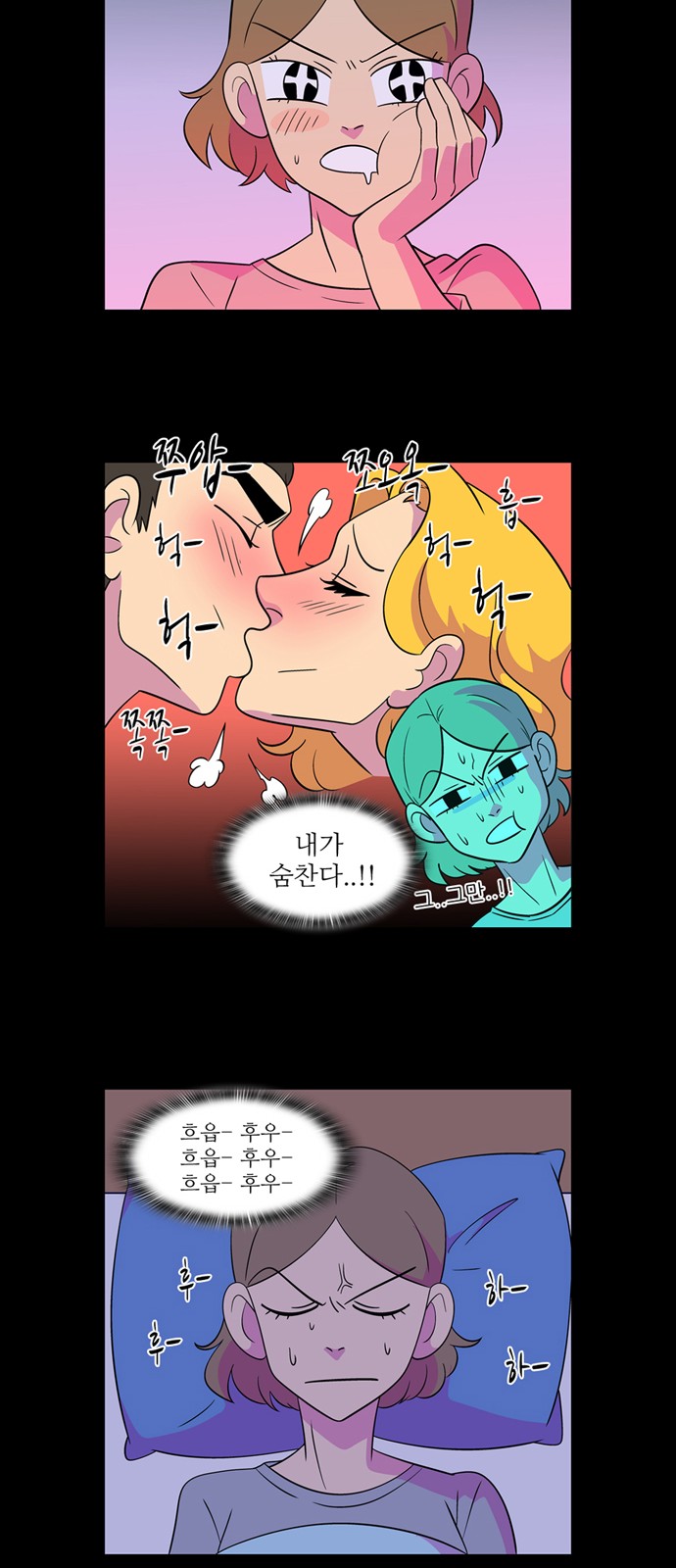 8 페이지