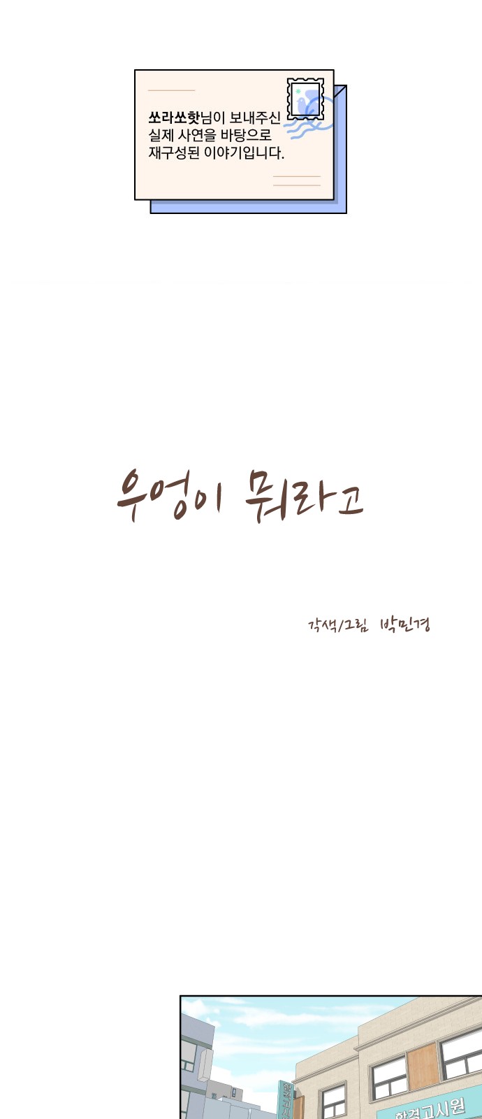 1 페이지