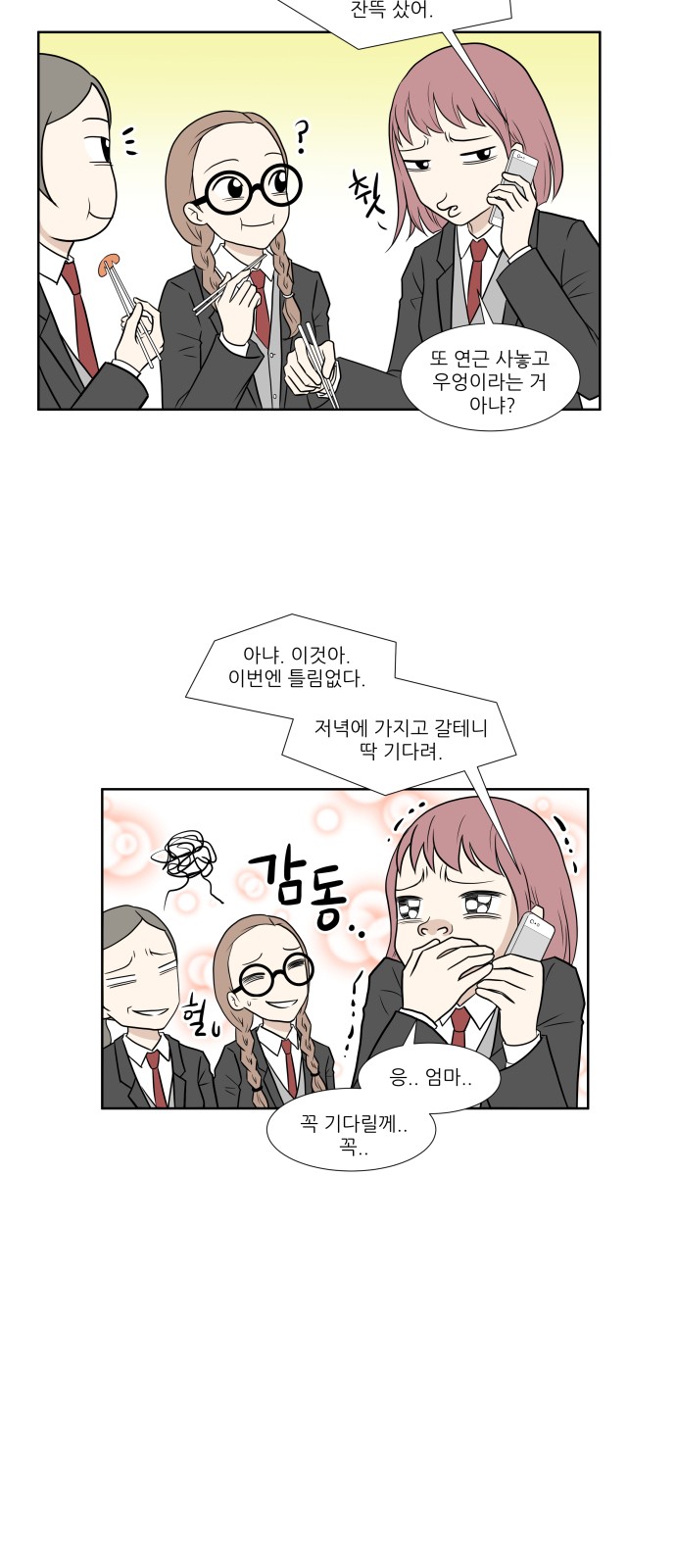 13 페이지