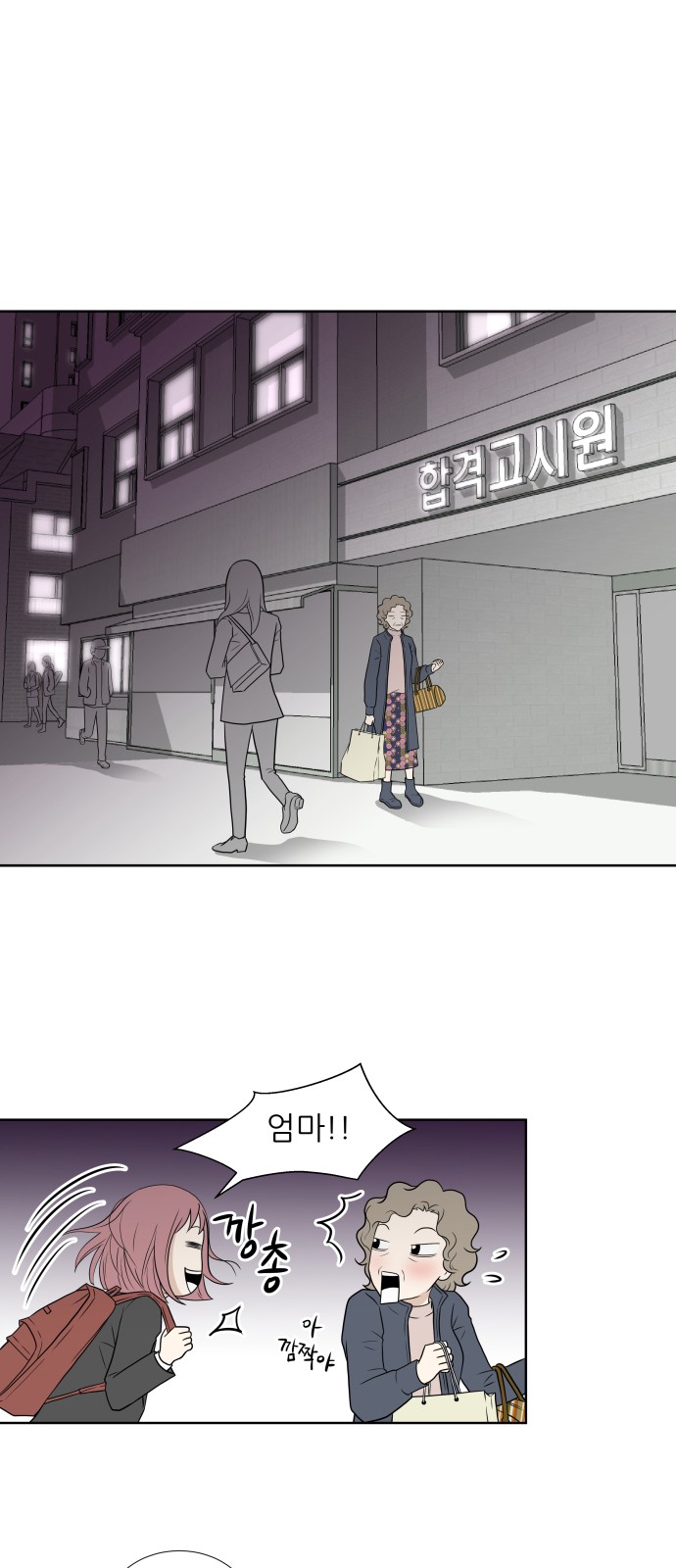 14 페이지