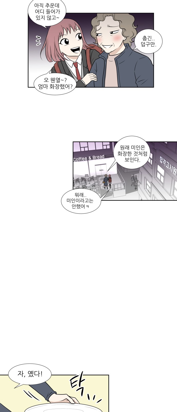 15 페이지