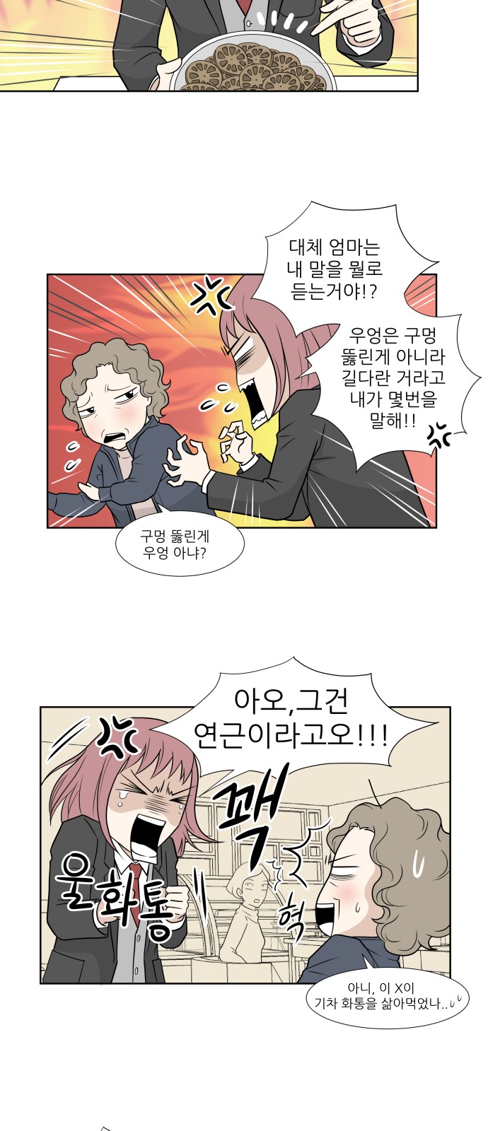 18 페이지