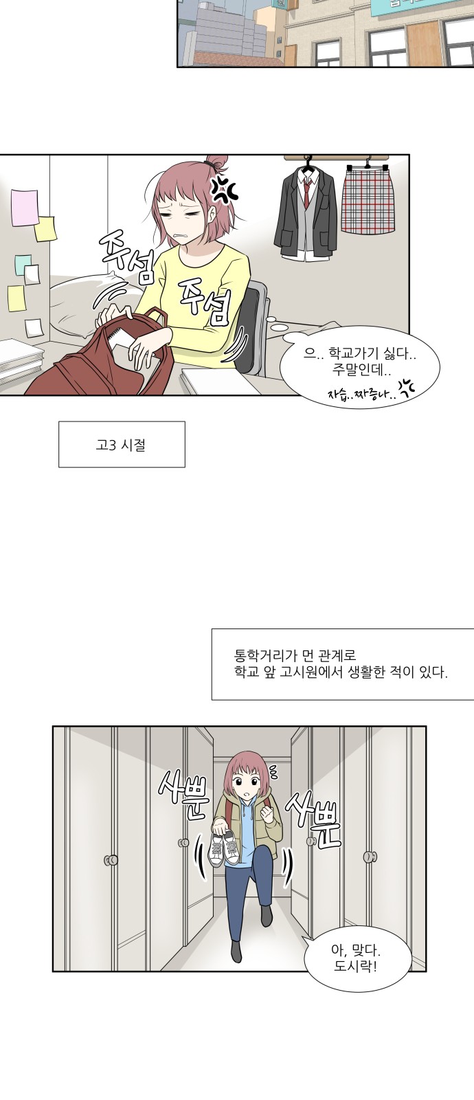 2 페이지