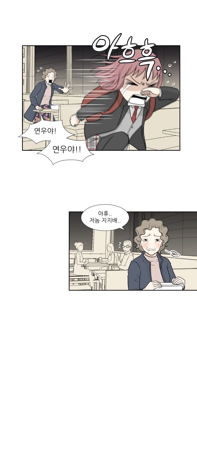 20 페이지